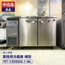����š����ʡۥۥ����� ������ɥơ��֥� RT-120SDG-1-ML 2021ǯ�� ����С��������� �磻�ɥ��롼������- �¿�6�����ݾڡ�ư���ǧ�ѡ����꡼�˥󥰺� �� ��̳����¢�� ���� ��¢��