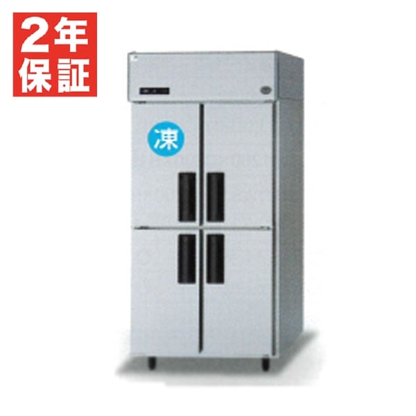 新品・安心2年保証】パナソニック 縦型冷凍冷蔵庫 LVシリーズ