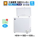 ̳  ॹȥå ޥ ե꡼֥ 161L RCY-161DW - ̳ࡦ¢ - 814582830(mm) - ǽϰϡࡦɡ¢ -25+10ˡ®ൡǽդLED Υե