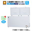 ̳  ॹȥå ޥ ե꡼֥ 緿 405L RCY-405DW - ̳ࡦ¢ - 1480688830(mm) - ǽϰϡࡦɡ¢ -25+10ˡ®ൡǽդLED Υե