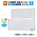 ̳  ॹȥå ޥ ե꡼֥ 緿 577L RCY-577DW - ̳ࡦ¢ - 1800778827(mm) - ǽϰϡࡦɡ¢ -25+10ˡ®ൡǽդLED Υե