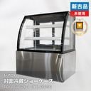 �ڿ����ʡ�̤�����ʡ� ��ޥ��� ������¢���硼������ RDSR94S2L-1��2023 ǯ���˰¿�6�����ݾڡ�ư���ǧ�ѡ���ޥ���ǧ����