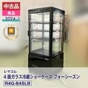 ������ʡ����ʡ� ��ޥ��� 4�̥��饹��¢���硼������ �ե����������� R4G-84SLB��2024 ǯ���˰¿�6�����ݾڡ�ư���ǧ�ѡ���ޥ���ǧ����