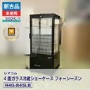 �ڿ����ʡ�̤�����ʡ� ��ޥ��� 4�̥��饹��¢���硼������ �ե����������� R4G-84SLB��2025 ǯ���˰¿�6�����ݾڡ�ư���ǧ�ѡ���ޥ���ǧ����