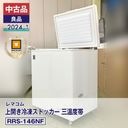 ������ʡ����ʡ� ��ޥ��� �峫�����ॹ�ȥå��� �������� RRS-146NF��2024 ǯ���˰¿�6�����ݾڡ�ư���ǧ�ѡ���ޥ���ǧ����