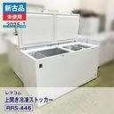 �ڿ����ʡ�̤�����ʡ� ��ޥ��� �峫�����ॹ�ȥå��� RRS-446��2025 ǯ���˰¿�6�����ݾڡ�ư���ǧ�ѡ���ޥ���ǧ����