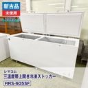 �ڿ����ʡ�̤�����ʡ� ��ޥ��� �峫�����ॹ�ȥå��� �������� RRS-605SF��2025 ǯ���˰¿�6�����ݾڡ�ư���ǧ�ѡ���ޥ���ǧ����