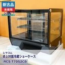 �ڿ����ʡ�̤�����ʡ� ��ޥ��� ���������¢���硼������ RCS-T70S2CB��2024 ǯ���˰¿�6�����ݾڡ�ư���ǧ�ѡ���ޥ���ǧ����