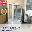 ������ʡ����ʡ� ��ޥ��� 4�̥��饹��¢���硼������ �ե����������� R4G-84SLW��2023 ǯ���˰¿�6�����ݾڡ�ư���ǧ�ѡ���ޥ���ǧ����