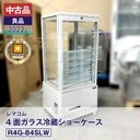 ������ʡ����ʡ� ��ޥ��� 4�̥��饹��¢���硼������ �ե����������� R4G-84SLW��2022 ǯ���˰¿�6�����ݾڡ�ư���ǧ�ѡ���ޥ���ǧ����