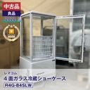 ������ʡ����ʡ� ��ޥ��� 4�̥��饹��¢���硼������ �ե����������� R4G-84SLW��2022 ǯ���˰¿�6�����ݾڡ�ư���ǧ�ѡ���ޥ���ǧ����