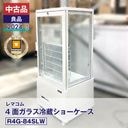 ������ʡ����ʡ� ��ޥ��� 4�̥��饹��¢���硼������ �ե����������� R4G-84SLW��2024 ǯ���˰¿�6�����ݾڡ�ư���ǧ�ѡ���ޥ���ǧ����