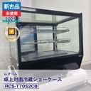 �ڿ����ʡ�̤�����ʡ� ��ޥ��� ���������¢���硼������ RCS-T70S2CB��2025 ǯ���˰¿�6�����ݾڡ�ư���ǧ�ѡ���ޥ���ǧ����