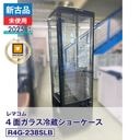 �ڿ����ʡ�̤�����ʡ� ��ޥ��� 4�̥��饹��¢���硼������ �ե����������� R4G-238SLB��2025 ǯ���˰¿�6�����ݾڡ�ư���ǧ�ѡ���ޥ���ǧ����