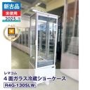 �ڿ����ʡ�̤�����ʡ� ��ޥ��� 4�̥��饹��¢���硼������ �ե����������� R4G-130SLW��2025 ǯ���˰¿�6�����ݾڡ�ư���ǧ�ѡ���ޥ���ǧ����