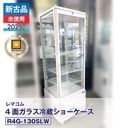 �ڿ����ʡ�̤�����ʡ� ��ޥ��� 4�̥��饹��¢���硼������ �ե����������� R4G-130SLW��2025 ǯ���˰¿�6�����ݾڡ�ư���ǧ�ѡ���ޥ���ǧ����