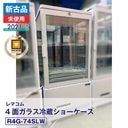�ڿ����ʡ�̤�����ʡ� ��ޥ��� 4�̥��饹��¢���硼������ �ե����������� R4G-74SLW��2021 ǯ���˰¿�6�����ݾڡ�ư���ǧ�ѡ���ޥ���ǧ����