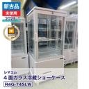 �ڿ����ʡ�̤�����ʡ� ��ޥ��� 4�̥��饹��¢���硼������ �ե����������� R4G-74SLW��2025 ǯ���˰¿�6�����ݾڡ�ư���ǧ�ѡ���ޥ���ǧ����