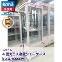 �ڿ����ʡ�̤�����ʡ� ��ޥ��� 4�̥��饹��¢���硼������ �ե����������� R4G-105SLW��2025 ǯ���˰¿�6�����ݾڡ�ư���ǧ�ѡ���ޥ���ǧ����