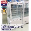 ������ʡ����ʡ� ��ޥ��� 4�̥��饹��¢���硼������ �ե����������� R4G-63SLW��2024 ǯ���˰¿�6�����ݾڡ�ư���ǧ�ѡ���ޥ���ǧ����