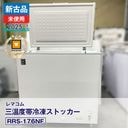 �ڿ����ʡ�̤�����ʡ� ��ޥ��� �峫�����ॹ�ȥå��� �������� RRS-176NF��2025 ǯ���˰¿�6�����ݾڡ�ư���ǧ�ѡ���ޥ���ǧ����