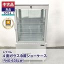 ������ʡ����ʡ� ��ޥ��� 4�̥��饹��¢���硼������ �ե����������� R4G-63SLW��2024 ǯ���˰¿�6�����ݾڡ�ư���ǧ�ѡ���ޥ���ǧ����