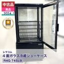 ������ʡ����ʡ� ��ޥ��� 4�̥��饹��¢���硼������ �ե����������� R4G-74SLB��2024 ǯ���˰¿�6�����ݾڡ�ư���ǧ�ѡ���ޥ���ǧ����