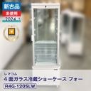 �ڿ����ʡ�̤�����ʡ� ��ޥ��� 4�̥��饹��¢���硼������ �ե����������� R4G-120SLW��2024 ǯ���˰¿�6�����ݾڡ�ư���ǧ�ѡ���ޥ���ǧ����