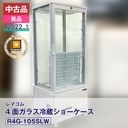 ������ʡ����ʡ� ��ޥ��� 4�̥��饹��¢���硼������ �ե����������� R4G-105SLW��2022 ǯ���˰¿�6�����ݾڡ�ư���ǧ�ѡ���ޥ���ǧ����