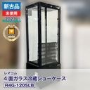 �ڿ����ʡ�̤�����ʡ� ��ޥ��� 4�̥��饹��¢���硼������ �ե����������� R4G-120SLB��2023 ǯ���˰¿�6�����ݾڡ�ư���ǧ�ѡ���ޥ���ǧ����