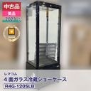 ������ʡ����ʡ� ��ޥ��� 4�̥��饹��¢���硼������ �ե����������� R4G-120SLB��2023 ǯ���˰¿�6�����ݾڡ�ư���ǧ�ѡ���ޥ���ǧ����
