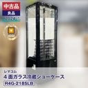 ������ʡ����ʡ� ��ޥ��� 4�̥��饹��¢���硼������ �ե����������� R4G-218SLB��2024 ǯ���˰¿�6�����ݾڡ�ư���ǧ�ѡ���ޥ���ǧ����