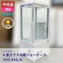 ������ʡ����ʡ� ��ޥ��� 4�̥��饹��¢���硼������ �ե����������� R4G-84SLW��2025 ǯ���˰¿�6�����ݾڡ�ư���ǧ�ѡ���ޥ���ǧ����