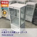 ����š����� ��ޥ��� 4�̥��饹��¢���硼������ �ե����������� R4G-84SLW��2025ǯ����FCCC25020323 �¿�6�����ݾڡ�ư���ǧ�ѡ��᡼����ǧ����