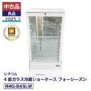 ����š�����ʡ����ʡ�¿���λ��Ѵ����� R4G-84SLW ��ޥ��� 4�̥��饹��¢���硼������ �ե����������� 2025ǯ�� ��¤�ֹ�:FCCC25041061�ð¿�6�����ݾڡ�ư���ǧ�ѡ���ޥ���ǧ����