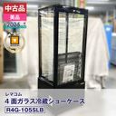 ������ʡ����ʡ� ��ޥ��� 4�̥��饹��¢���硼������ �ե����������� R4G-105SLB��2023ǯ���˰¿�6�����ݾڡ�ư���ǧ�ѡ���ޥ���ǧ���ʡ���¤�ֹ�: FCCC25110800