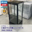�ڿ����ʡ�̤�����ʡ� ��ޥ��� 4�̥��饹��¢���硼������ �ե����������� R4G-105SLB��2025ǯ���˰¿�6�����ݾڡ�ư���ǧ�ѡ���ޥ���ǧ���ʡ���¤�ֹ�: FCCC25070305
