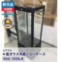 �ڿ����ʡ�̤�����ʡ� ��ޥ��� 4�̥��饹��¢���硼������ �ե����������� R4G-105SLB��2025ǯ���˰¿�6�����ݾڡ�ư���ǧ�ѡ���ޥ���ǧ���ʡ���¤�ֹ�: FCCC25030652