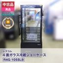 ������ʡ����ʡ� ��ޥ��� 4�̥��饹��¢���硼������ �ե����������� R4G-105SLB��2025ǯ���˰¿�6�����ݾڡ�ư���ǧ�ѡ���ޥ���ǧ���ʡ���¤�ֹ�: FCCC25010175