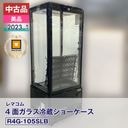 ������ʡ����ʡ� ��ޥ��� 4�̥��饹��¢���硼������ �ե����������� R4G-105SLB��2023ǯ���˰¿�6�����ݾڡ�ư���ǧ�ѡ���ޥ���ǧ���ʡ���¤�ֹ�: FCCC23080504