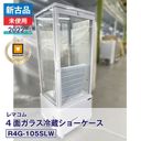 �ڿ����ʡ�̤�����ʡ� ��ޥ��� 4�̥��饹��¢���硼������ �ե����������� R4G-105SLB��2022ǯ���˰¿�6�����ݾڡ�ư���ǧ�ѡ���ޥ���ǧ���ʡ���¤�ֹ�: FCCC22081253