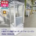 ����š�����ʡ����� R4G-105SLW ��ޥ��� 4�̥��饹��¢���硼������ �ե����������� 2022ǯ�� ��¤�ֹ�:FCCC22081253�ð¿�6�����ݾڡ�ư���ǧ�ѡ���ޥ���ǧ����