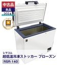����š�����ʡ����� ��ޥ��� Ķ�㲹���ॹ�ȥå��� �ե�������ȥå� RSR-140��2024ǯ��������� �¿�6�����ݾڡ�ư���ǧ�ѡ���ޥ���ǧ���� FCDF24030097