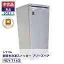 ����š�����ʡ����� RCY-T143 ��ޥ��� ������ ���ॹ�ȥå��� �ե꡼���٥� 2025ǯ�� ��¤�ֹ�:FCUF25050628�ð¿�6�����ݾڡ�ư���ǧ�ѡ���ޥ���ǧ����
