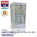 ����š�����ʡ����� R4G-84SLW ��ޥ��� 4�̥��饹��¢���硼������ �ե����������� 2024ǯ�� ��¤�ֹ�:FCCC24051136�ð¿�6�����ݾڡ�ư���ǧ�ѡ���ޥ���ǧ����