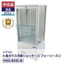����š�����ʡ����� R4G-84SLW ��ޥ��� 4�̥��饹��¢���硼������ �ե����������� 2024ǯ�� ��¤�ֹ�:FCCC24100592�ð¿�6�����ݾڡ�ư���ǧ�ѡ���ޥ���ǧ����