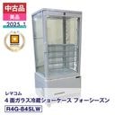����š�����ʡ����� R4G-84SLW ��ޥ��� 4�̥��饹��¢���硼������ �ե����������� 2025ǯ�� ��¤�ֹ�:FCCC25050212�ð¿�6�����ݾڡ�ư���ǧ�ѡ���ޥ���ǧ����