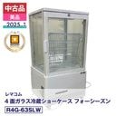 ����š�����ʡ����� R4G-63SLW ��ޥ��� 4�̥��饹 ��¢���硼������ 2025ǯ�� ��¤�ֹ�:FCCC25110510�ð¿�6�����ݾڡ�ư���ǧ�ѡ���ޥ���ǧ����