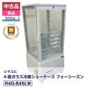 ����š�����ʡ����� R4G-84SLW ��ޥ��� 4�̥��饹��¢���硼������ �ե����������� 2026ǯ�� ��¤�ֹ�:FCCC26010341�ð¿�6�����ݾڡ�ư���ǧ�ѡ���ޥ���ǧ����