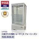 ����š�����ʡ����� R4G-84SLW ��ޥ��� 4�̥��饹��¢���硼������ �ե����������� 2023ǯ�� ��¤�ֹ�:FCCC23010238�ð¿�6�����ݾڡ�ư���ǧ�ѡ���ޥ���ǧ����